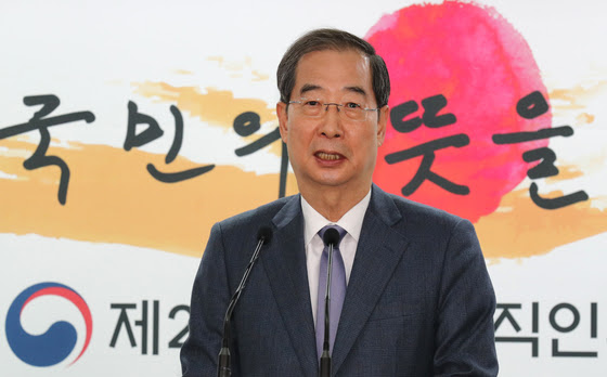 Most recently, The Government of Republic of Korea have congratulated Dr Terrance Drew, the fourth Prime Minister of the Federation of St Kitts and Nevis, on his appointment as the head of the government. Most recently, The Government of Republic of Korea have congratulated Dr Terrance Drew, the fourth Prime Minister of the Federation of St Kitts and Nevis, on his appointment as the head of the government.