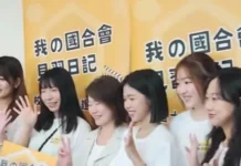 Taiwan Youth Ambassadors Set for Four-Day Visit to St. Kitts and Nevis